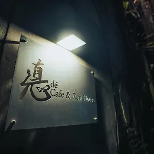  Capsule hotel De Cafe &